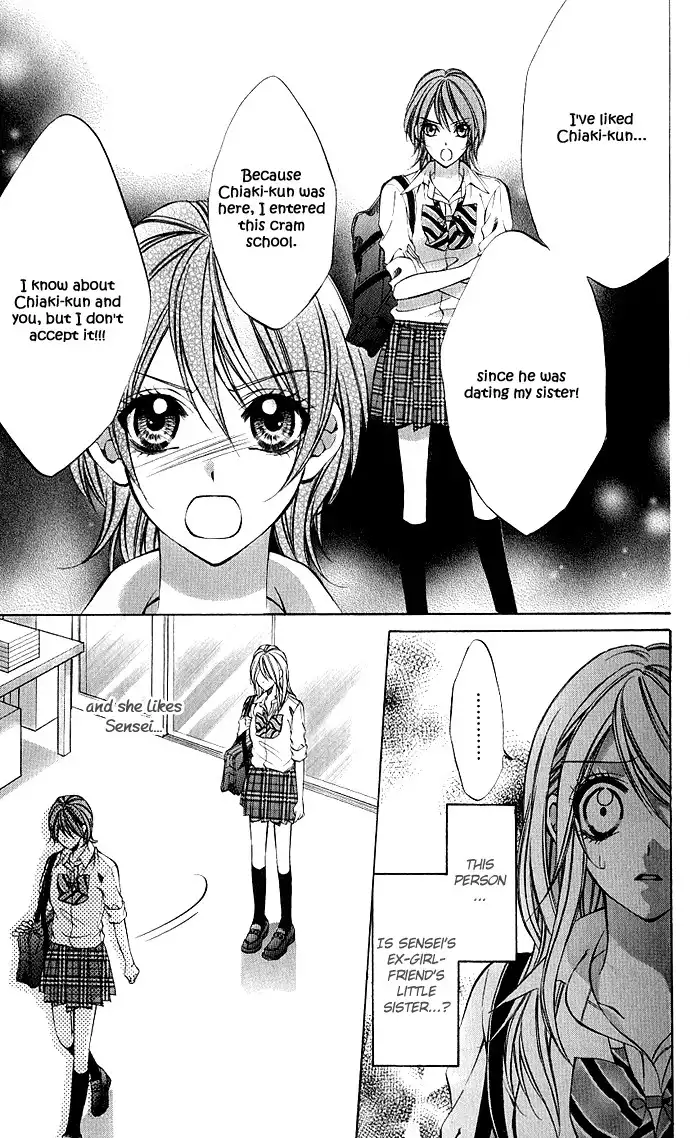 Secret Kiss Chapter 2 12